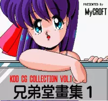 Image n° 1 - screenshots  : Super Bases Loaded II
